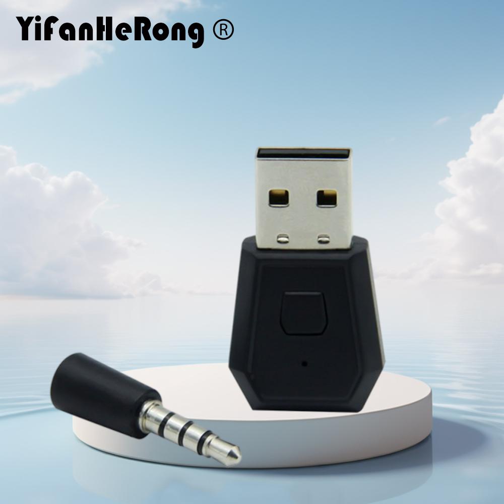 Gaming Console Design - Bluetooth-Compatible Adapter Wireless Transmitter USB Dongle